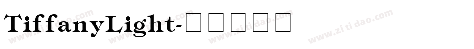 TiffanyLight字体转换