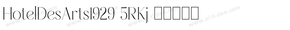HotelDesArts1929-5RKj字体转换
