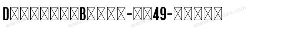 DesignerBlock-vg49字体转换