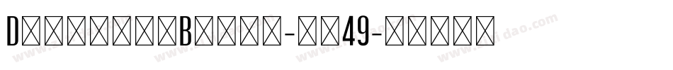DesignerBlock-vg49字体转换