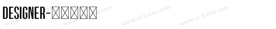 DESIGNER字体转换