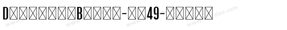 DesignerBlock-vg49字体转换