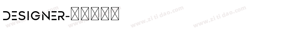 DESIGNER字体转换