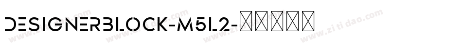 DesignerBlock-m5L2字体转换
