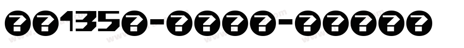 字魂135号-云海行书字体转换