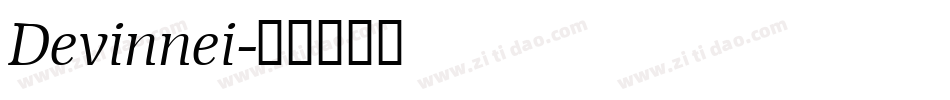 Devinnei字体转换