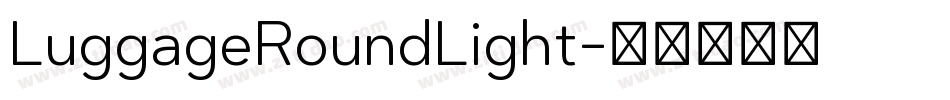 LuggageRoundLight字体转换