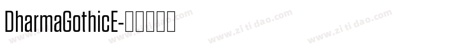 DharmaGothicE字体转换