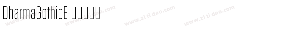 DharmaGothicE字体转换