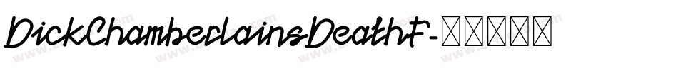 DickChamberlainsDeathF字体转换