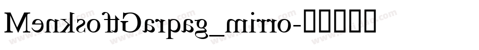 MenksoftGarqag_mirro字体转换