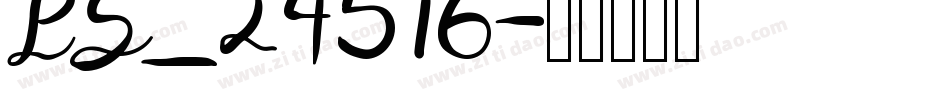 PS_24516字体转换