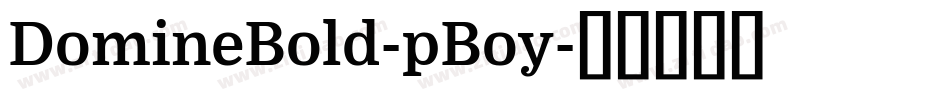 DomineBold-pBoy字体转换