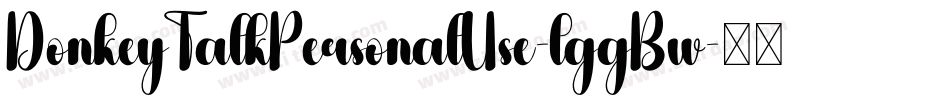 DonkeyTalkPersonalUse-lggBw字体转换