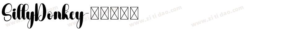 SillyDonkey字体转换