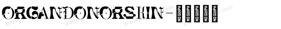 OrganDonorSkin字体转换