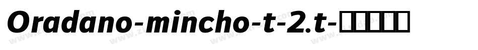 Oradano-mincho-t-2.t字体转换