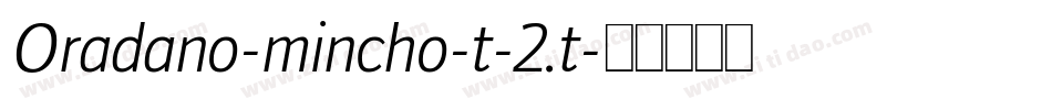 Oradano-mincho-t-2.t字体转换