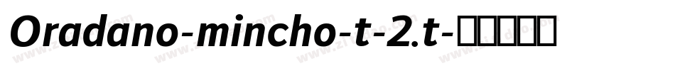 Oradano-mincho-t-2.t字体转换