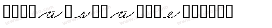 AGArabsqSample字体转换