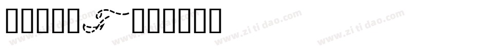 CURSHT字体转换