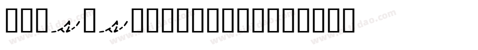 CursusBold-dGnx字体转换