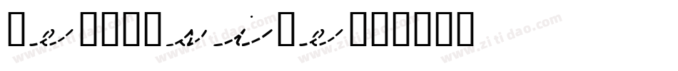 newcursive字体转换