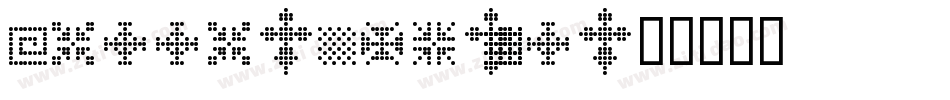 Dotto-Alphabet字体转换