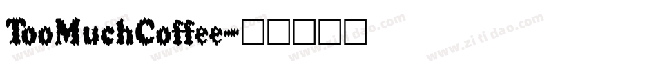 TooMuchCoffee字体转换