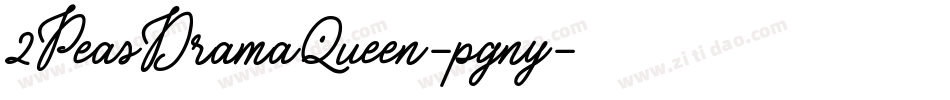 2PeasDramaQueen-pgny字体转换