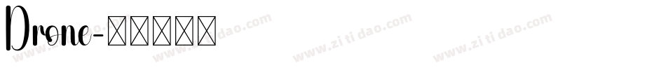 Drone字体转换