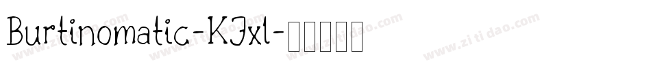 Burtinomatic-KJxl字体转换