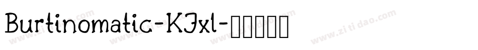 Burtinomatic-KJxl字体转换