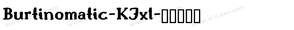 Burtinomatic-KJxl字体转换