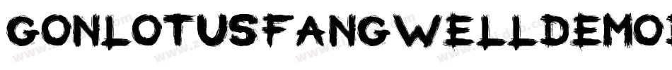 GonlotusfangwelldemoDryBrush-x3LdV字体转换