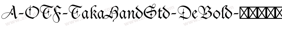 A-OTF-TakaHandStd-DeBold字体转换