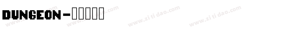 DUNGEON字体转换