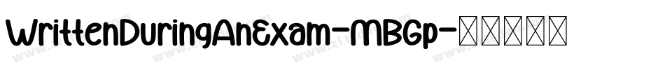 WrittenDuringAnExam-MBGp字体转换