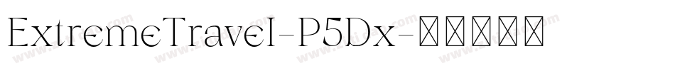 ExtremeTravel-P5Dx字体转换