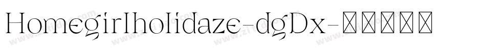 Homegirlholidaze-dgDx字体转换