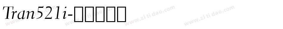 Tran521i字体转换