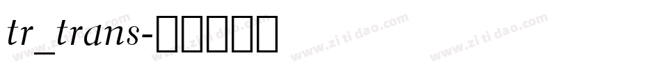 tr_trans字体转换