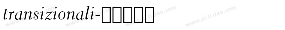 transizionali字体转换
