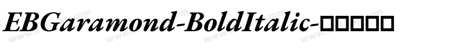 EBGaramond-BoldItalic字体转换