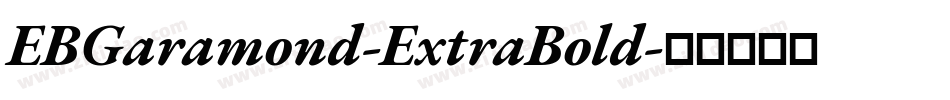 EBGaramond-ExtraBold字体转换