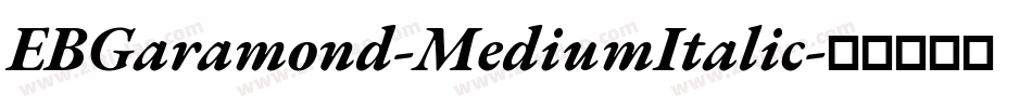 EBGaramond-MediumItalic字体转换