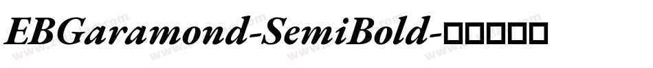 EBGaramond-SemiBold字体转换