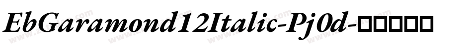 EbGaramond12Italic-Pj0d字体转换