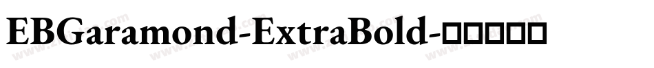 EBGaramond-ExtraBold字体转换