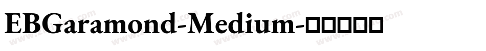 EBGaramond-Medium字体转换